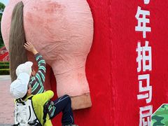 -国色天乡三期陆地乐园