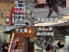 -海南槟榔谷黎苗文化旅游区