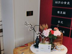 -下塘街七号(圆融时代广场店)