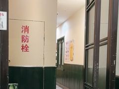 -纪林菜馆·博山菜老字号(八大局店)