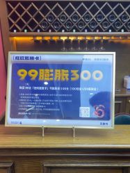 -贝勒爷专业男发