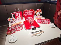 -海底捞火锅(外滩店)