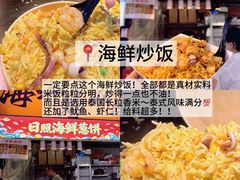 -大学城夜市