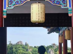 -中国翰园碑林