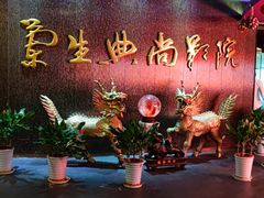 -中影国际影城(兰生大厦店)