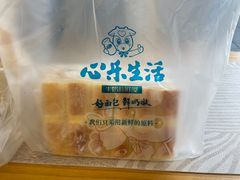 -心乐生活新鲜屋(星海广场店)