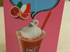 -DQ·蛋糕·冰淇淋(绿宝店)