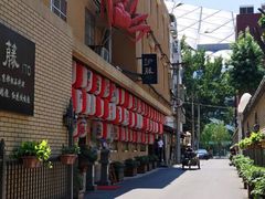 -伊藤ITO(侨福芳草地购物中心店)