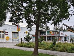 -前小桔亲子创意农场·草莓采摘·露营烧烤