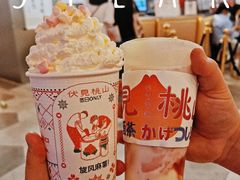 -伏小桃(雁塔MOMOPARK店)