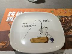 -探炉·香辣豆花烤鱼(笋岗宝能环球汇店)