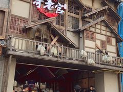 门面-哥老官重庆美蛙鱼头(西湖银泰十一哥店)
