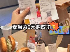 -麦当劳(南山智谷店)