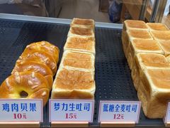 -红心闪闪面包牛奶公司(旺角星辰店)