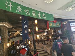 -忆江南·金鹏船宴