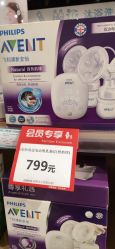 -爱婴室(上海百联中环店)