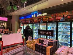 -盒马鲜生(金桥国际广场店)