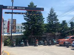 -麦当劳(长乐西洋南路得来速店)