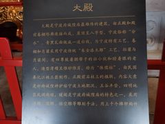 -宁波府城隍庙