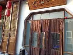 门面-松沪名灶·豆浆鱼头·新上海菜(飞航吾悦广场店)