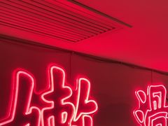 -何师傅美蛙鱼头(汉街店)