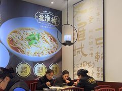 -老淮城·长鱼面(河下古镇店)