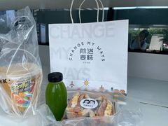 -前进麦味·天然烘焙(凯德1818店)