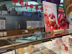 -西树泡芙(蓝色港湾店)