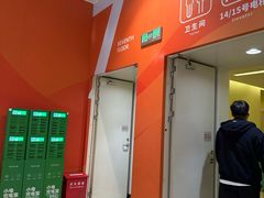 -天河城购物中心