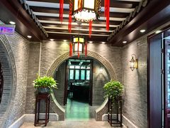 -钰园(水绘园店)