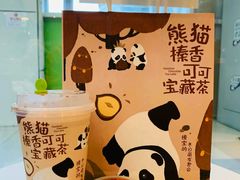 -奈雪的茶(印象城店)