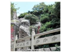 -普陀山慧济禅寺