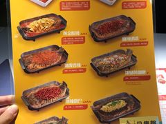 菜单-鱼酷活鱼烤鱼(昆明路店)