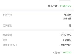 -小西家作(富力爱丁堡店)