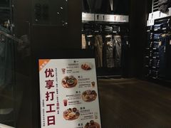 -无印良品餐堂 MUJI Diner(成都太古里店)