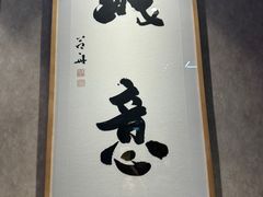 -新加坡宏仁堂御膳厅