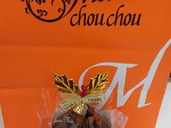 圣诞巧克力幸福袋-Monchouchou檬舒舒(尚嘉中心店)