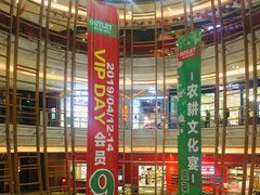 -砂之船奥莱(南京江宁店)