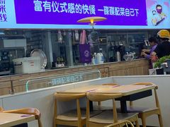 -过桥缘·过桥米线(大华虎城嘉年华店)