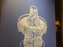 -东来顺饭庄(apm总店)