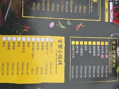 -李不管把把烧(绵阳总店)