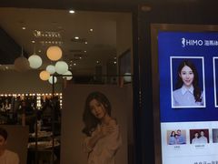 -海马体照相馆(北京apm店)