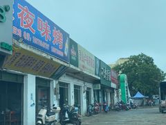 -灵山卢梅燕粉店