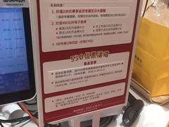 -初选(华发世纪城店)