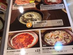 -萨莉亚意式餐厅(星海广场店)