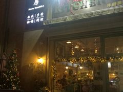 -Kitchen·Y洋厨房西餐厅(王府壹号店)