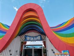 -南宁方特东盟神画