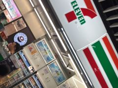 -7-11便利店(连城新天地店)