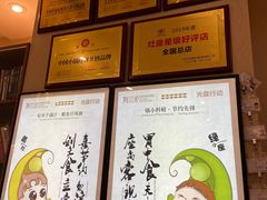 -灶座小锅烀饼·铁锅炖(全国总店)