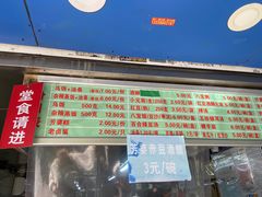 -芳婆糕团店(王府大街店)